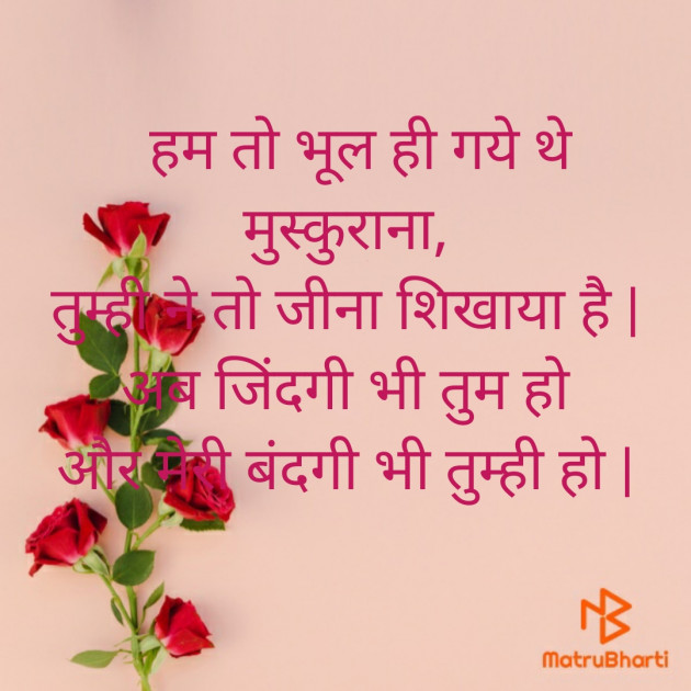 Hindi Blog by Punita : 111400873