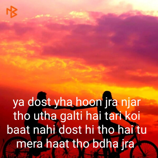 Hindi Poem by Subham Jain : 111401018