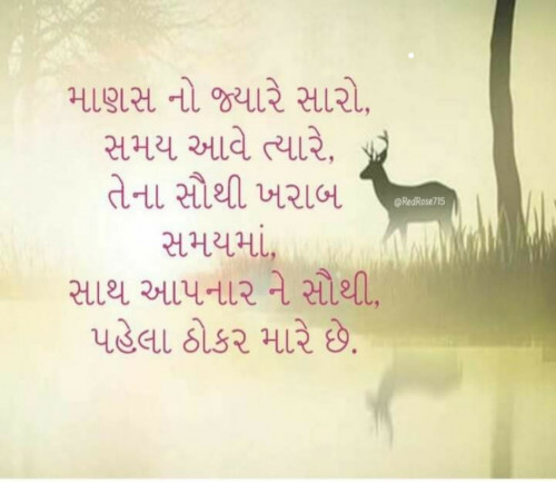 Post by દેવ પારેખ on 17-Apr-2020 10:15pm