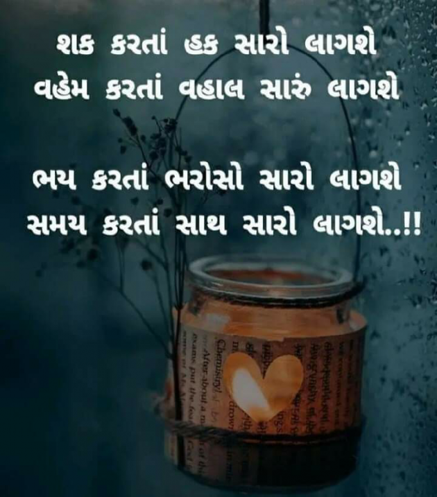 English Shayri by Pravin Parmar : 111401175