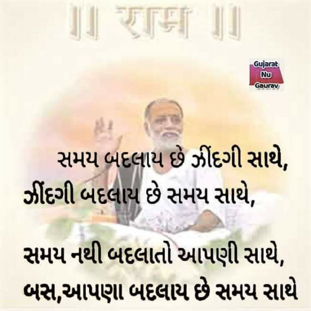 English Shayri by Pravin Parmar : 111401178