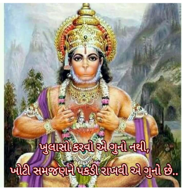 Gujarati Religious by Bhavna Bhatt : 111401278