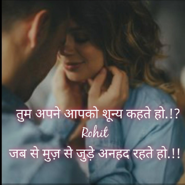 Hindi Whatsapp-Status by ધબકાર... : 111401439