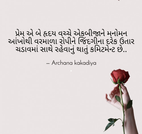 Post by Daily Quotes on 18-Apr-2020 09:42am