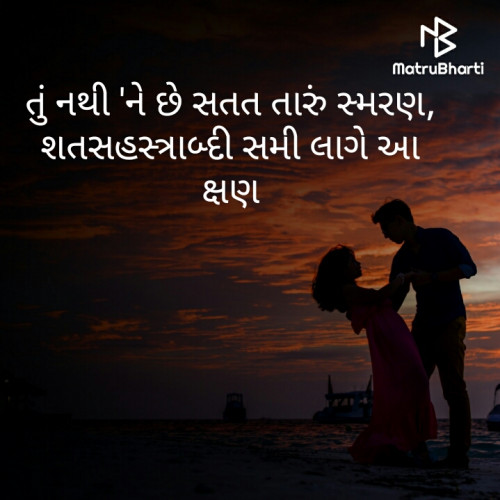 Post by રાજેન્દ્ર જોશી on 18-Apr-2020 09:49am