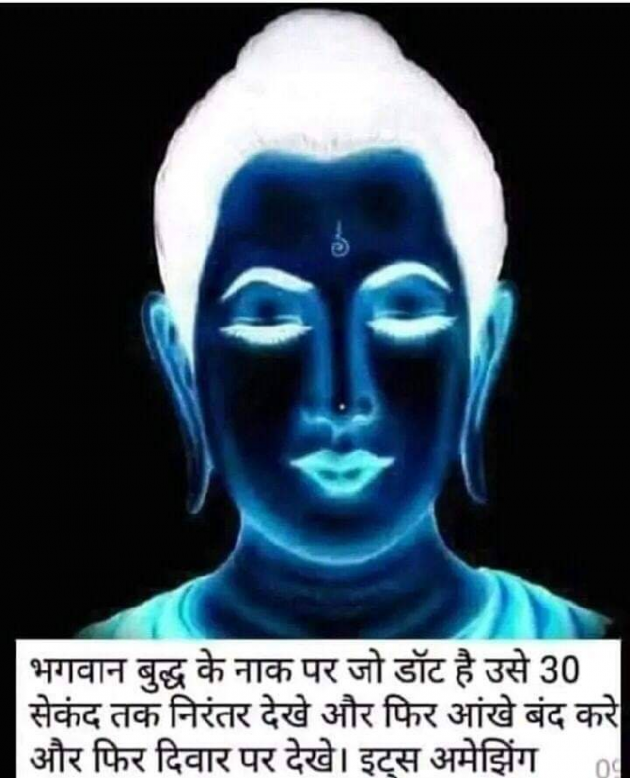 Hindi Thought by Anil Mistry https://www.youtube.com/c/BHRAMGYAN : 111401495