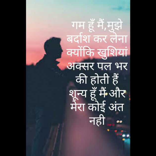 Hindi Whatsapp-Status by Adil Uddin : 111401540