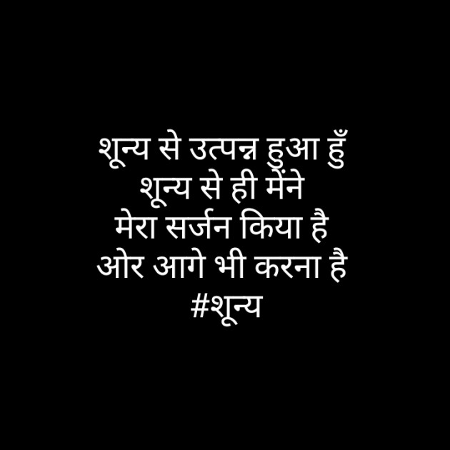 Hindi Thought by Pandya Ravi : 111401613