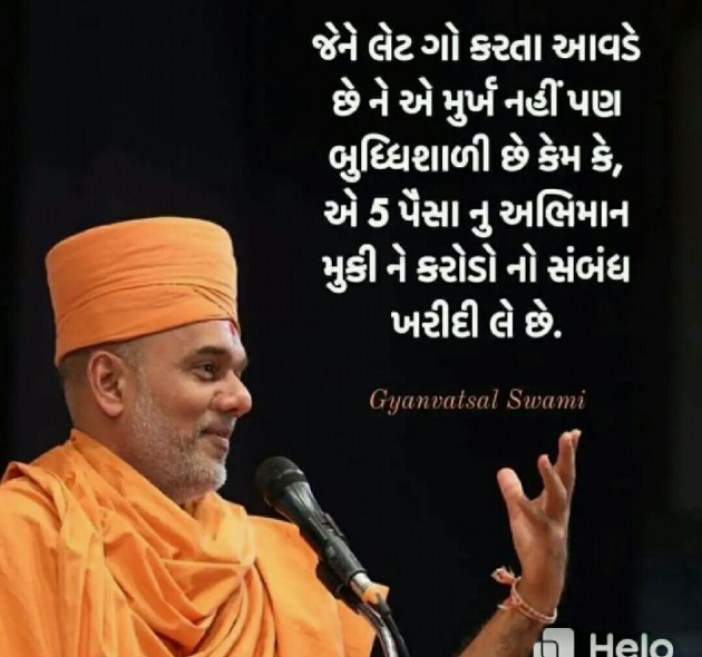 Gujarati Quotes by Zala Vijaysinh : 111401715