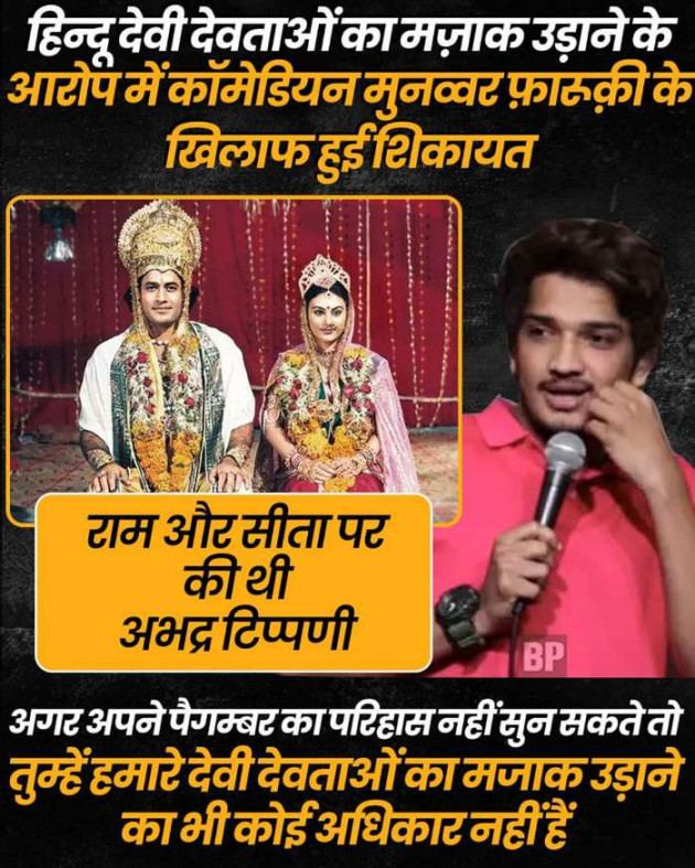 Hindi Blog by Jigs Hindustani : 111401868