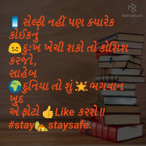 Post by Yagnesh on 18-Apr-2020 02:03pm