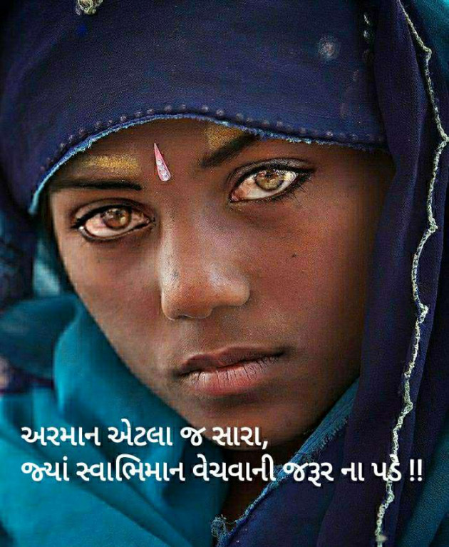 Gujarati Motivational by CHAVDA : 111401885