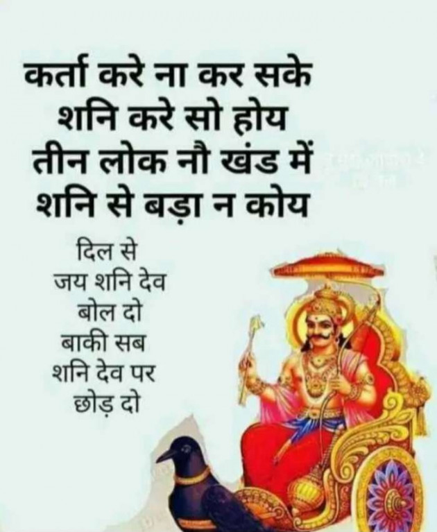 Hindi Thought by Anjan Roy Chowdhury : 111401891