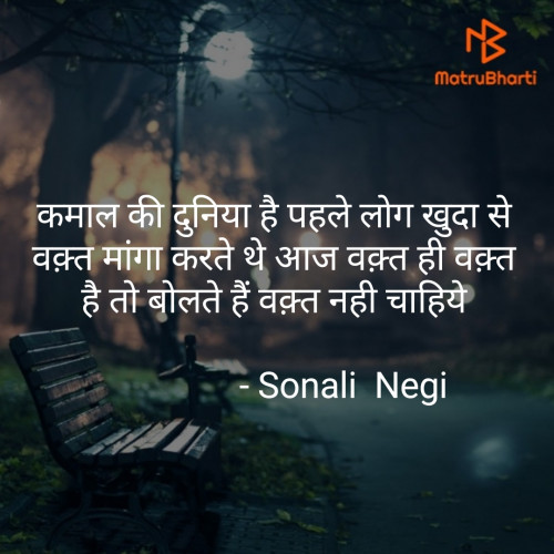 Post by Sonali Negi on 18-Apr-2020 03:05pm