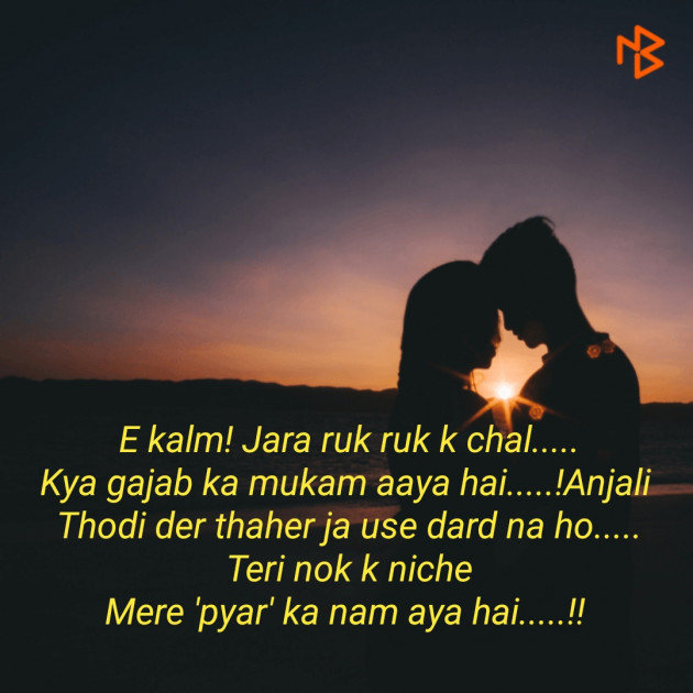 Hindi Whatsapp-Status by Anjali Devre : 111402053