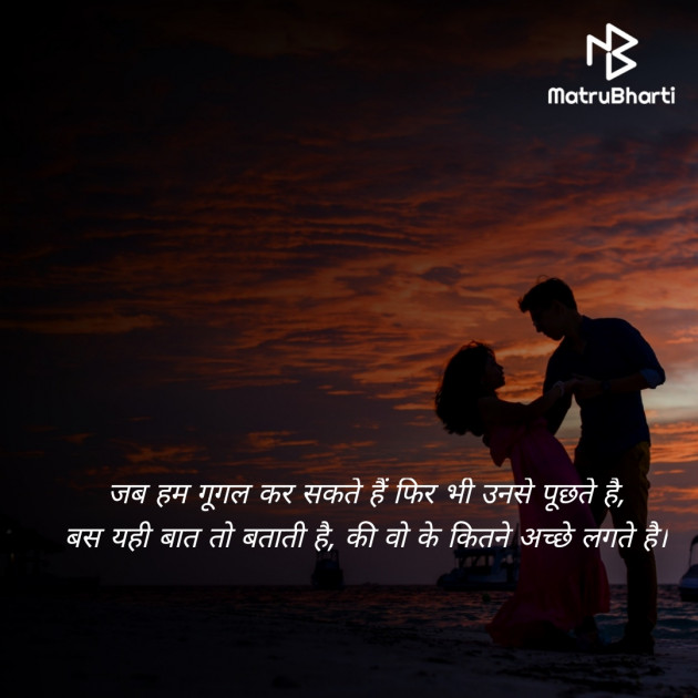 Hindi Romance by Mayur_dhanani : 111402100