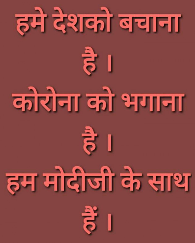 Gujarati Good Evening by Harshad Patel Pij : 111402116