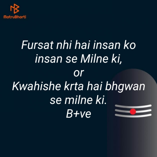 Hindi Blog by Krishna : 111402137