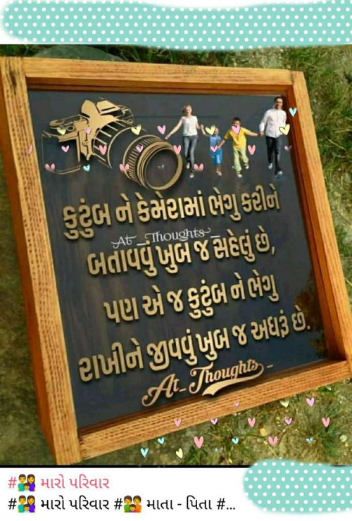 Post by દેવ પારેખ on 18-Apr-2020 07:18pm