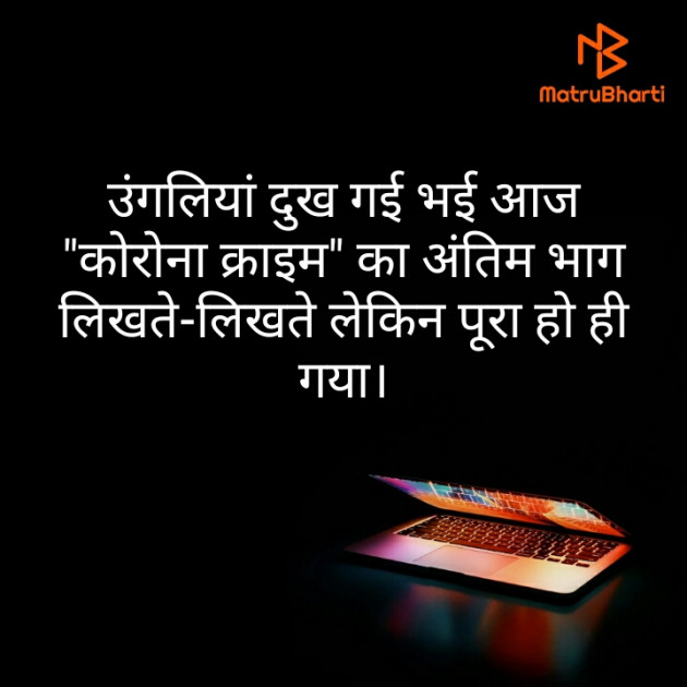 Hindi Blog by Adil Uddin : 111402173
