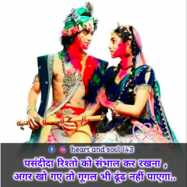 English Shayri by Rishi Chopda : 111402230