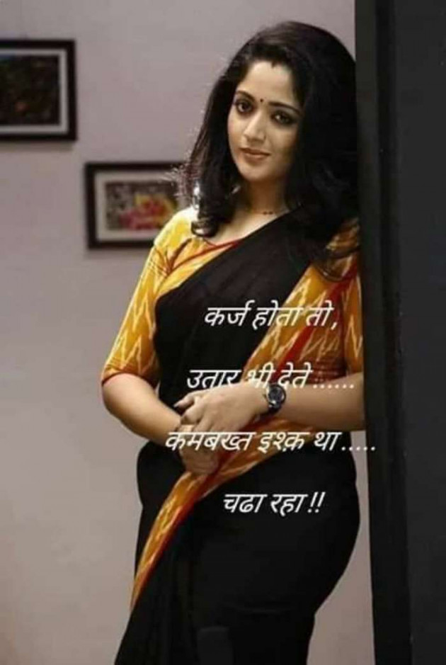English Shayri by Prashant : 111402311