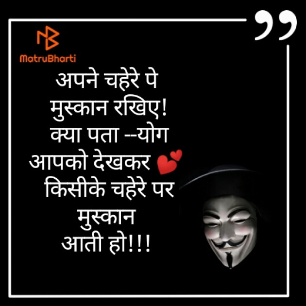 Hindi Shayri by Yogesha : 111402312