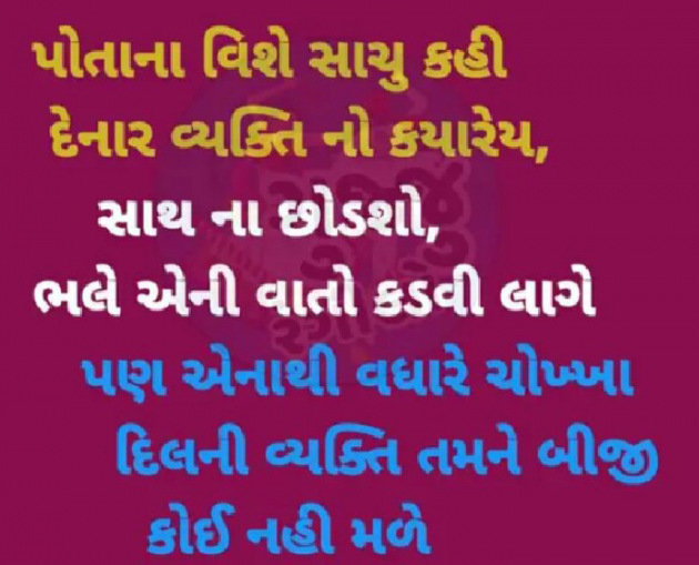 Gujarati Blog by Pratik Patel : 111402319