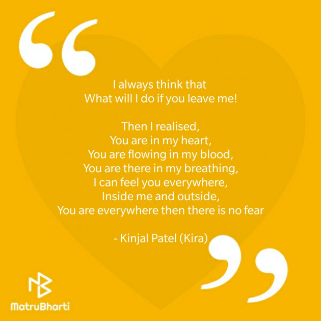 English Poem by Kinjal Patel : 111402333