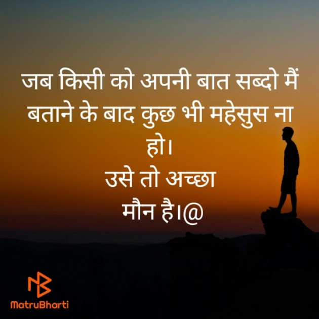 Hindi Blog by Aradhyaba : 111402349