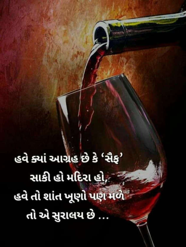 Gujarati Motivational by Vira : 111402462