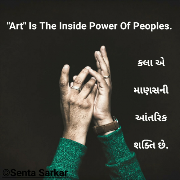 English Quotes by SENTA SARKAR : 111402486