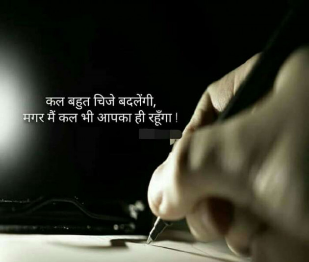 Hindi Blog by Haresh Shah : 111402514