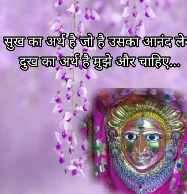 Gujarati Religious by Bhavna Bhatt : 111402547