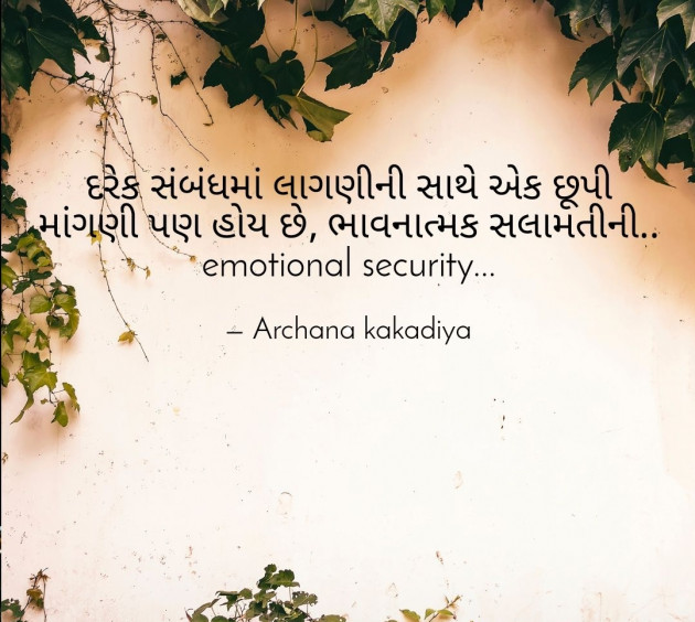 Gujarati Quotes by Daily Quotes : 111402653