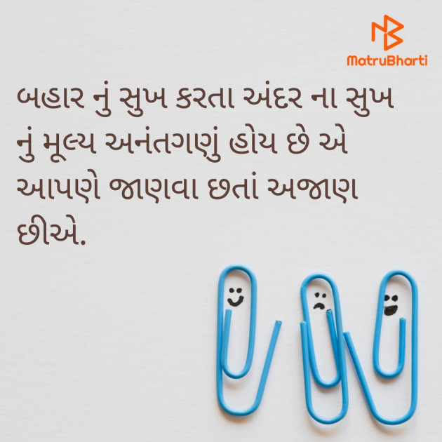 Gujarati Quotes by Nirav Goyani : 111402654