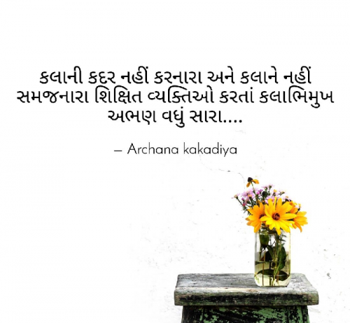 Post by Daily Quotes on 19-Apr-2020 09:10am