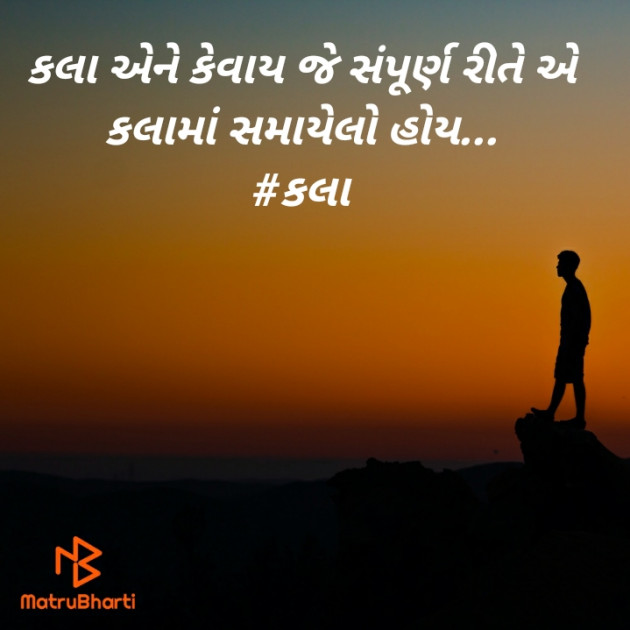 Gujarati Quotes by Deeps Gadhvi : 111402698
