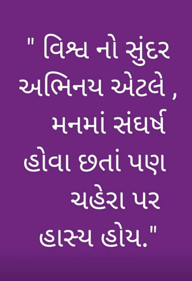 Gujarati Blog by RajniKant H.Joshi : 111402721