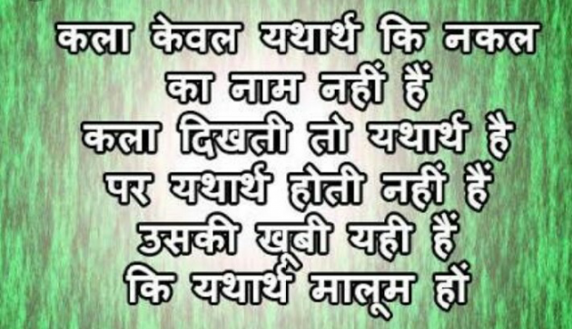 Gujarati Quotes by Hemraj Zala : 111402727