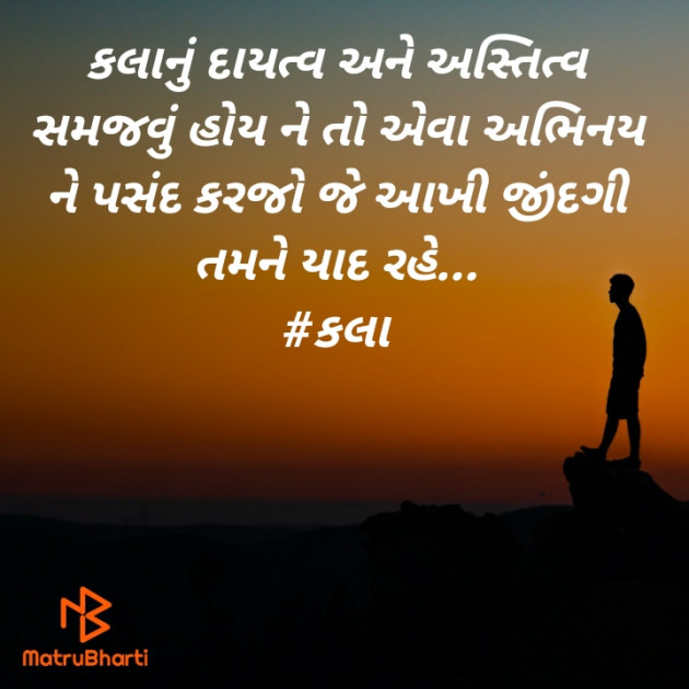 Gujarati Quotes by Deeps Gadhvi : 111402729