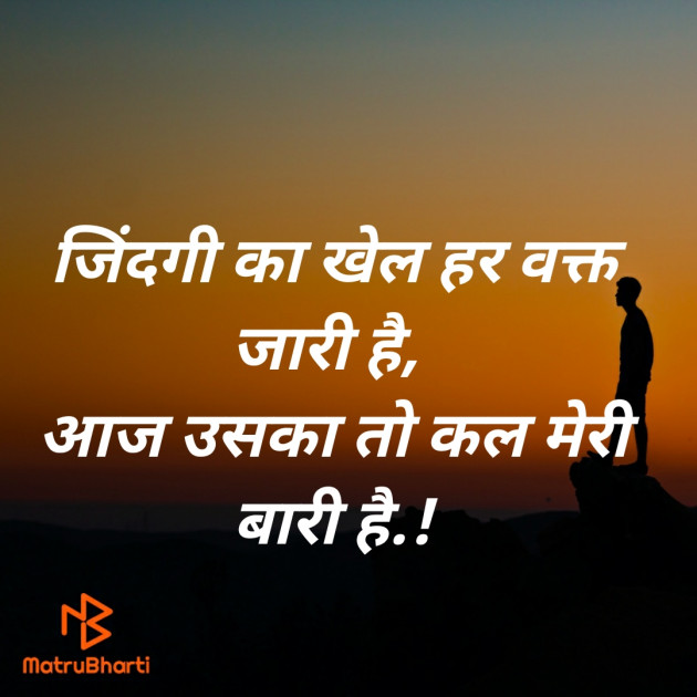Hindi Blog by SMChauhan : 111402786