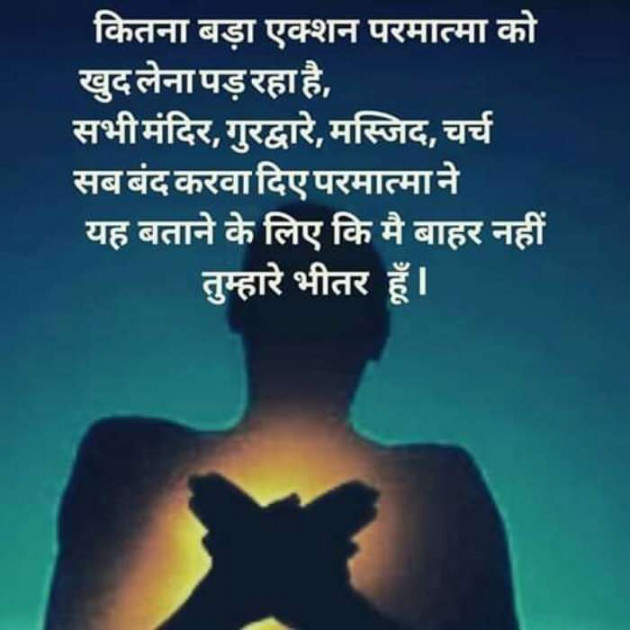 Hindi Blog by Vishal : 111402834