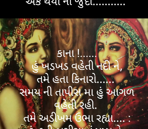 Post by Dipti Parmar on 19-Apr-2020 10:53am