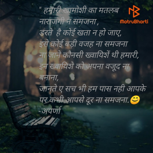 Post by Aparna on 19-Apr-2020 11:14am