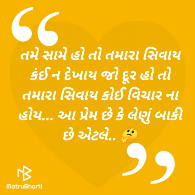 Gujarati Funny by Hetalba .A. Vaghela : 111403006