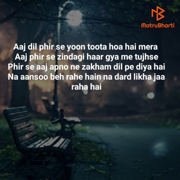 Hindi Whatsapp-Status by Galti : 111403021