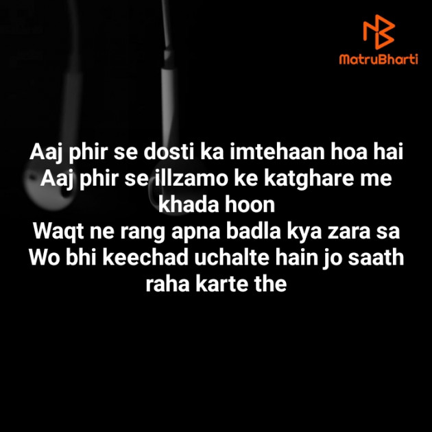 Hindi Whatsapp-Status by Galti : 111403061