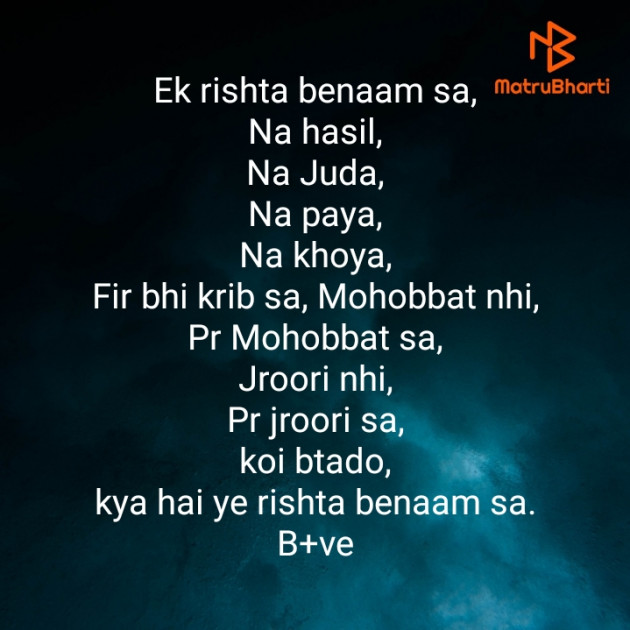 Hindi Blog by Krishna : 111403178