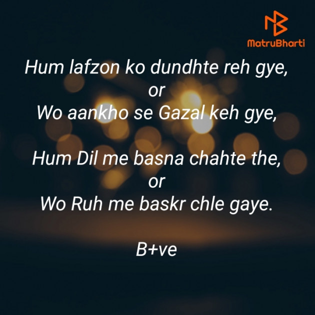 Hindi Blog by Krishna : 111403186